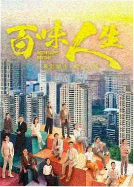 深夜食堂东京新章剧照